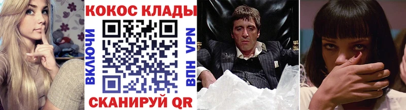 Наркошоп Электросталь Марихуана  МЕФ  Гашиш 