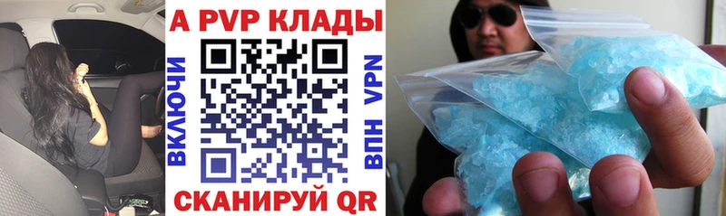 A PVP мука  Электросталь 