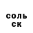 КОКАИН Колумбийский Nurbol Elmuratov