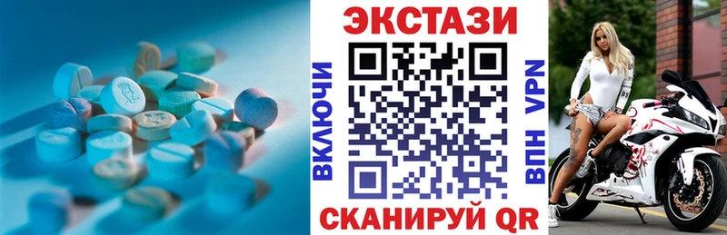 где можно купить   Электросталь  Ecstasy louis Vuitton 