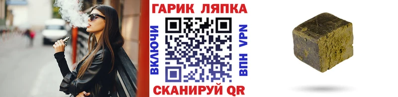 ГАШИШ гарик  МЕГА зеркало  Электросталь 