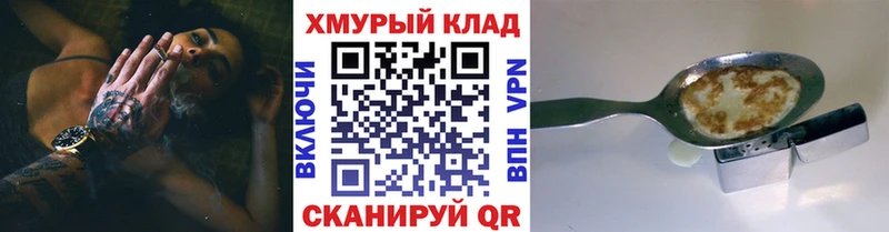 Героин герыч  где купить   Электросталь 