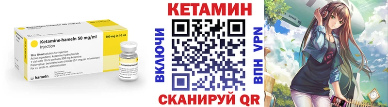 КЕТАМИН VHQ  купить закладку  omg ссылки  Электросталь 