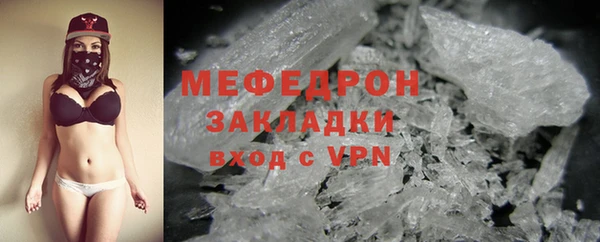 таблы Бронницы