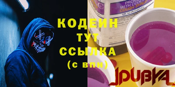таблы Бронницы