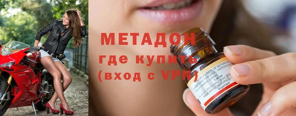 таблы Бронницы