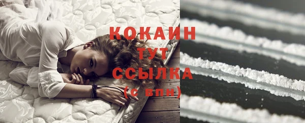 прущая мука Бугульма