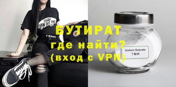 таблы Бородино