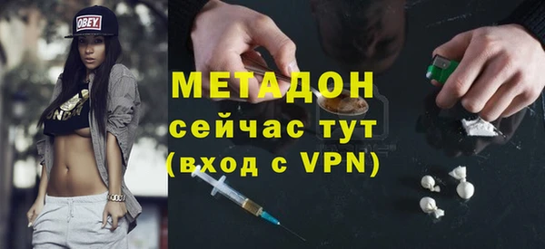таблы Бронницы