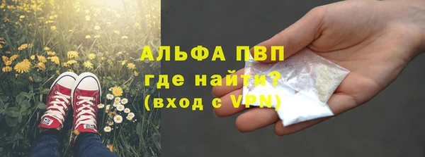 прущая мука Бугульма