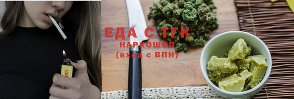 прущая мука Бугульма