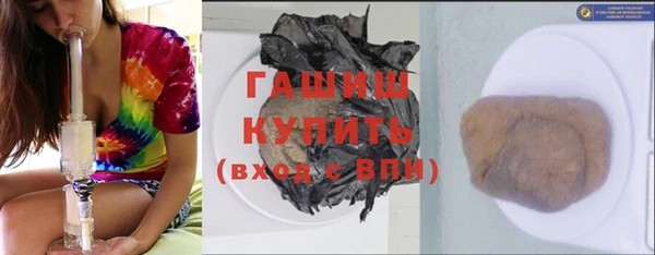 прущая мука Бугульма