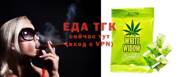 прущая мука Бугульма