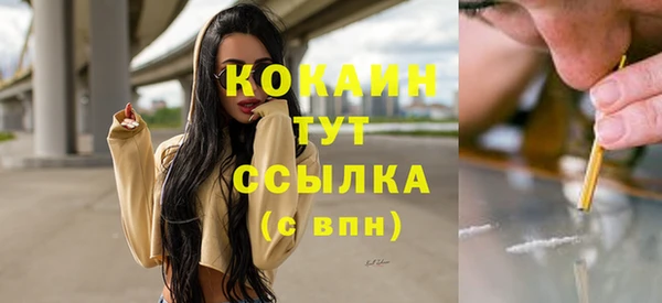 таблы Бронницы