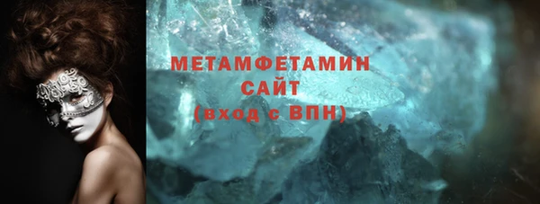 прущая мука Бугульма