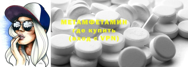 прущая мука Бугульма