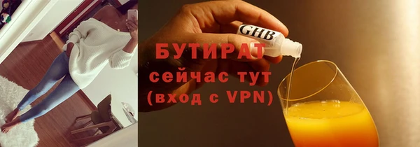 прущая мука Бугульма