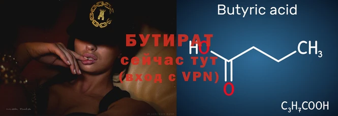 прущая мука Бугульма