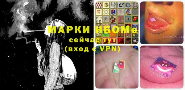 таблы Бронницы