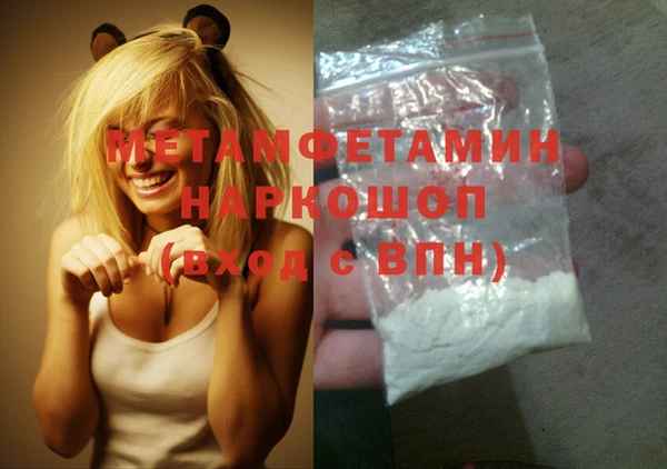 таблы Бронницы
