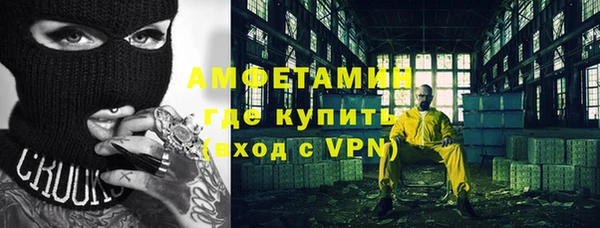 таблы Бронницы