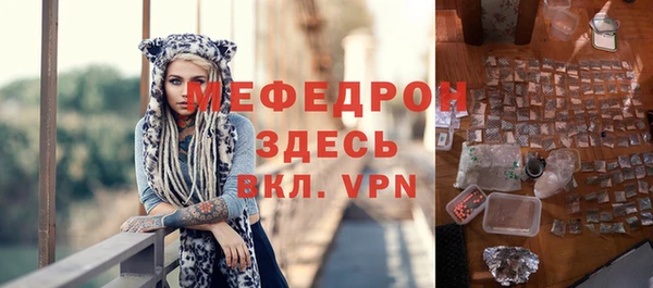 прущая мука Бугульма