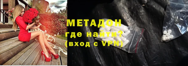таблы Бронницы