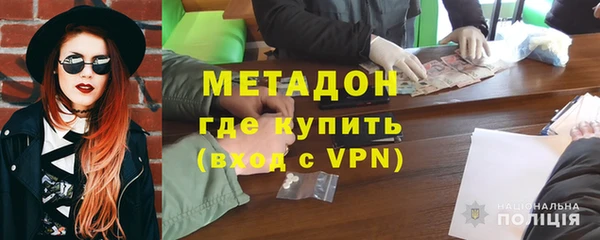 прущая мука Бугульма