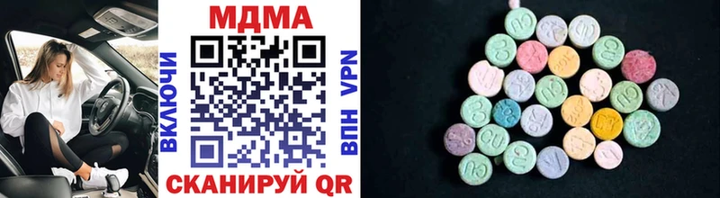 MDMA crystal  Электросталь 