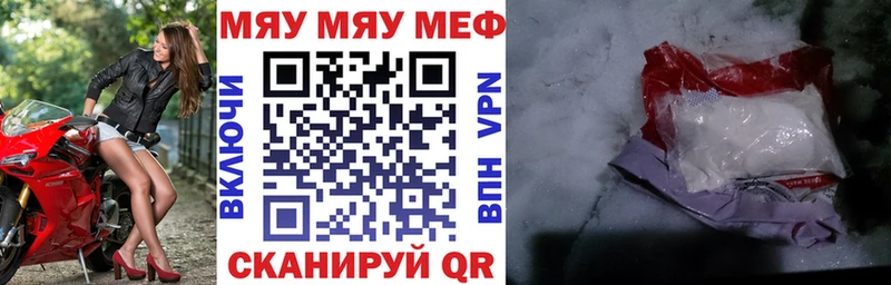 где продают наркотики  Электросталь  МЕФ 4 MMC 