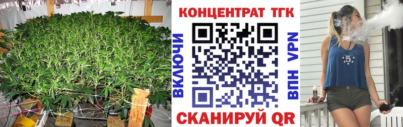 ТГК THC oil  Электросталь 